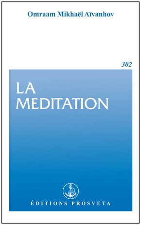 LA MEDITACIÓN