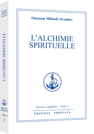 L'alchimie spirituelle