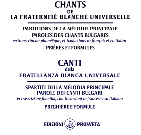 I Canti della Fratellanza Bianca Universale