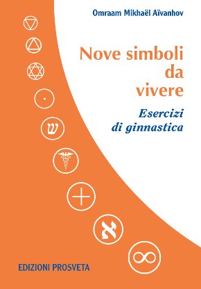 Poster Albero Sefirotico e libro 