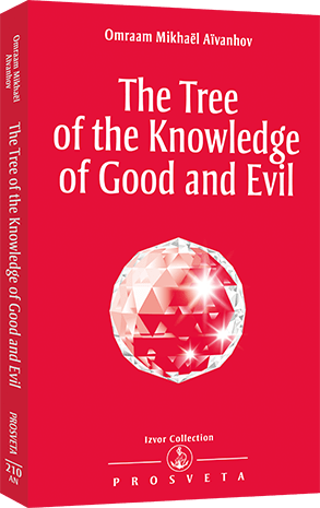 The Tree of the Knowledge of Good and Evil