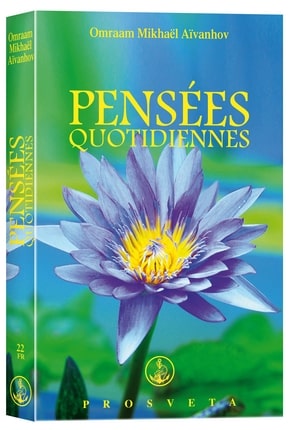 Pensées Quotidiennes 2012